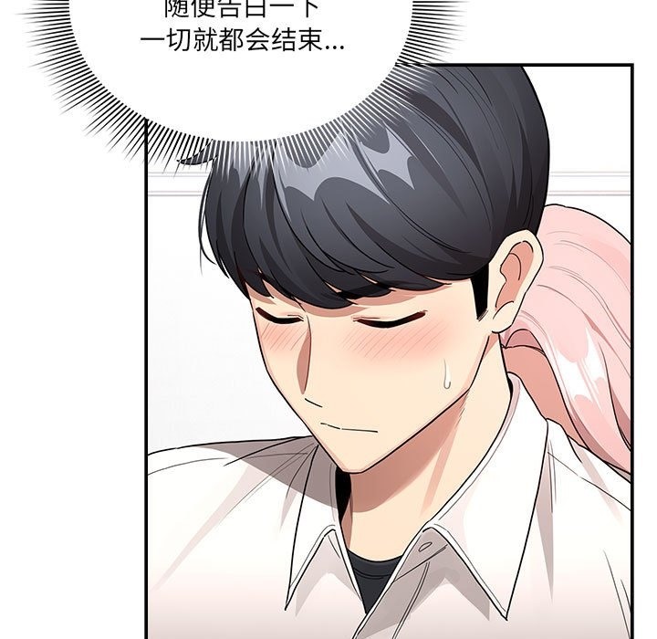 第131话 - 第13.jpg页