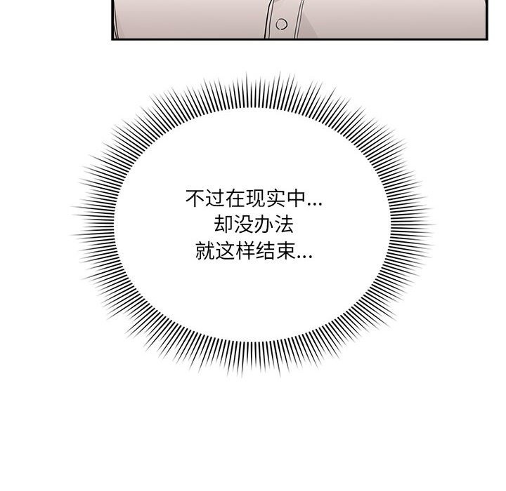 第131话 - 第14.jpg页