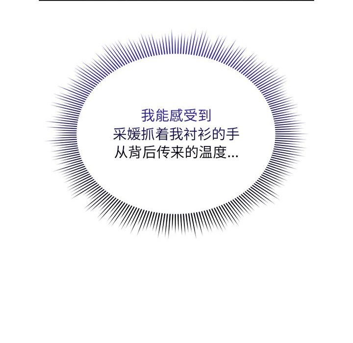 第131话 - 第16.jpg页