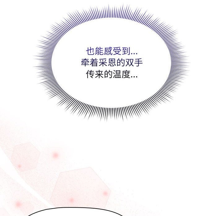 第131话 - 第18.jpg页