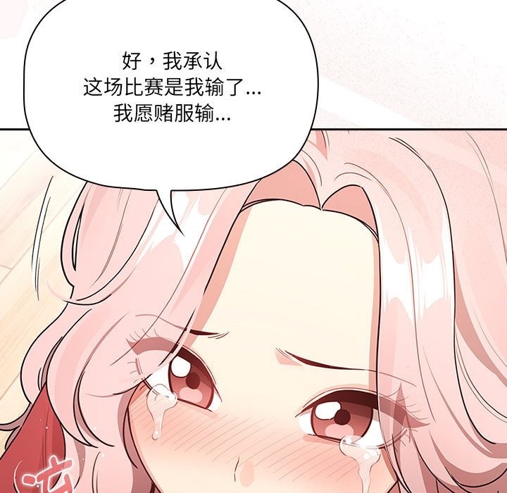 第131话 - 第19.jpg页