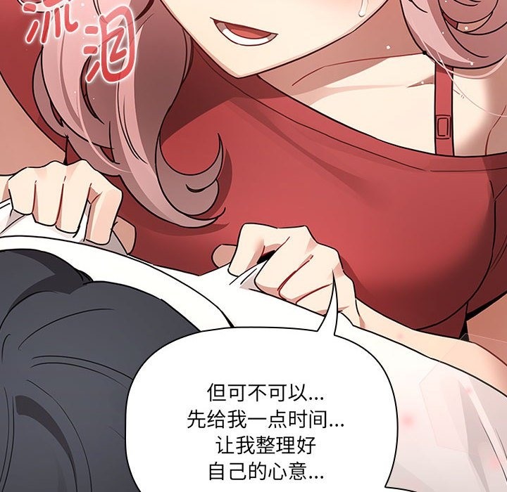 第131话 - 第20.jpg页