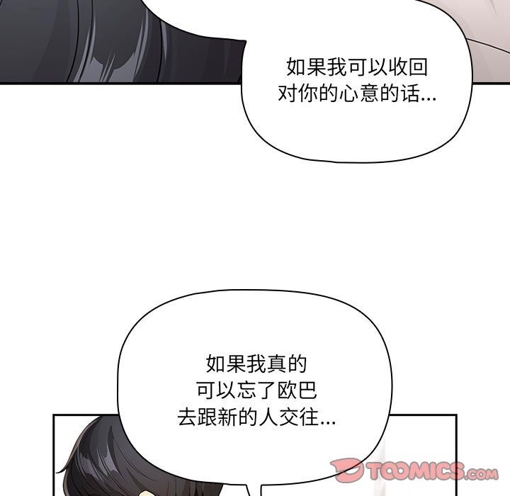 第131话 - 第21.jpg页