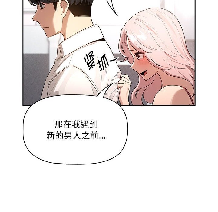 第131话 - 第22.jpg页