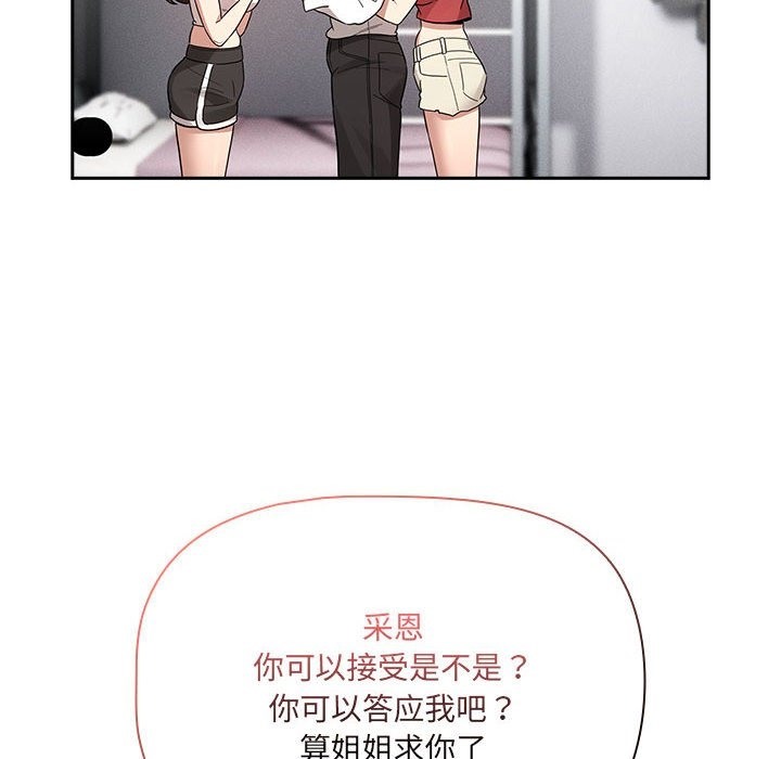 第131话 - 第26.jpg页