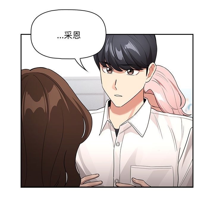 第131话 - 第29.jpg页
