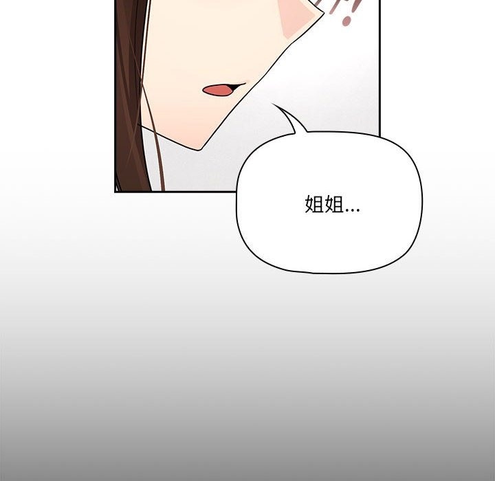 第131话 - 第32.jpg页