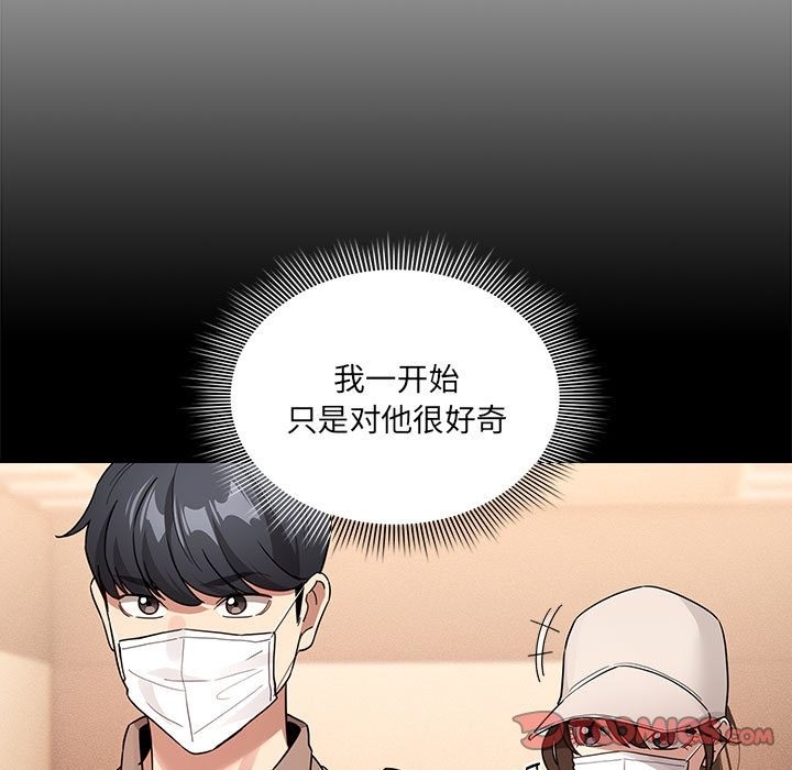 第131话 - 第33.jpg页