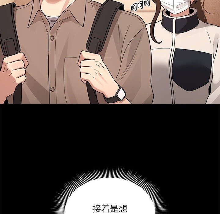 第131话 - 第34.jpg页