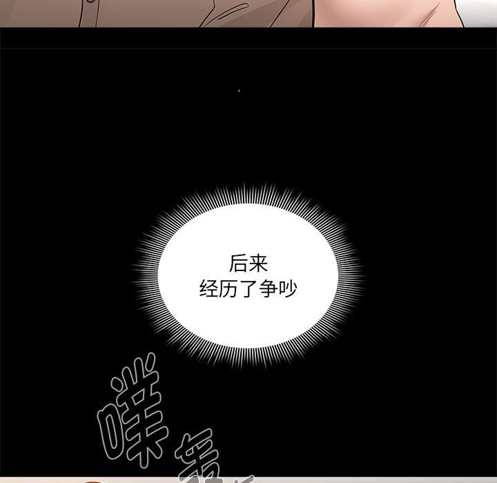 第131话 - 第36.jpg页