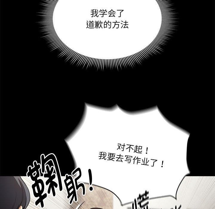 第131话 - 第38.jpg页
