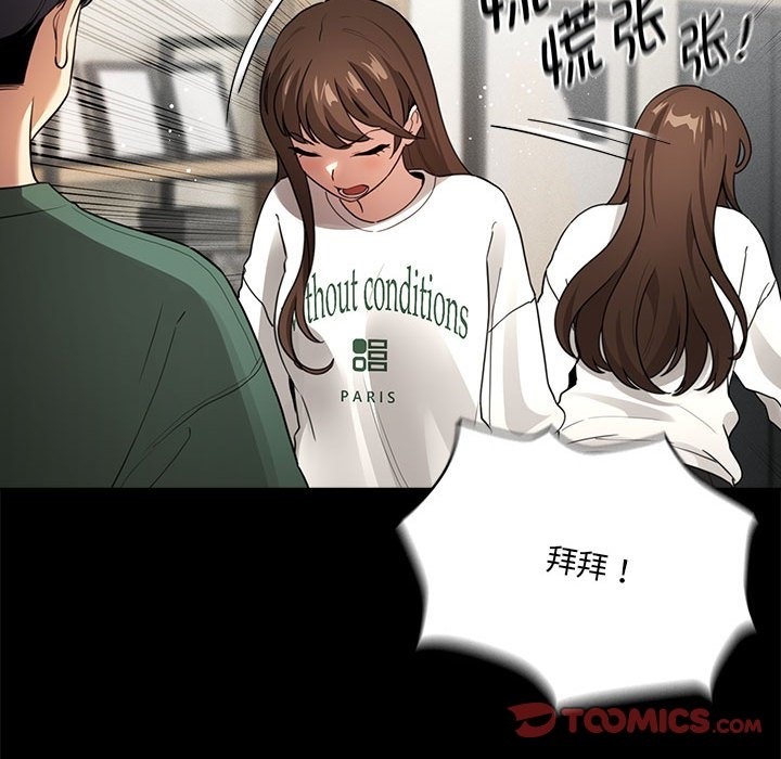 第131话 - 第39.jpg页