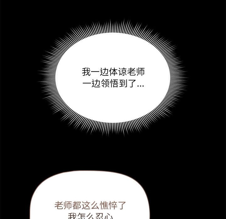 第131话 - 第40.jpg页