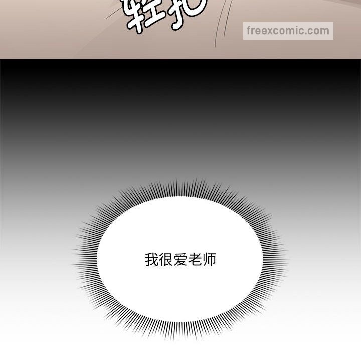 第131话 - 第44.jpg页