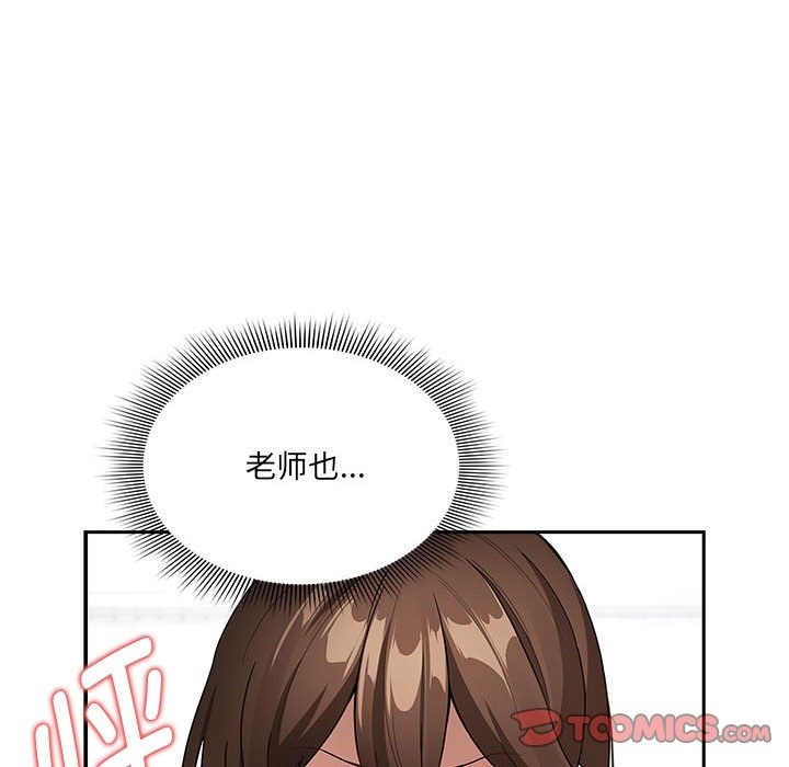 第131话 - 第45.jpg页