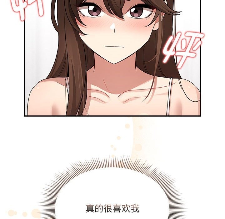 第131话 - 第46.jpg页