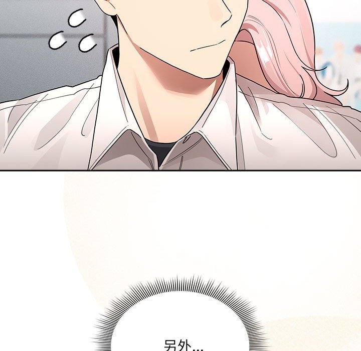 第131话 - 第48.jpg页