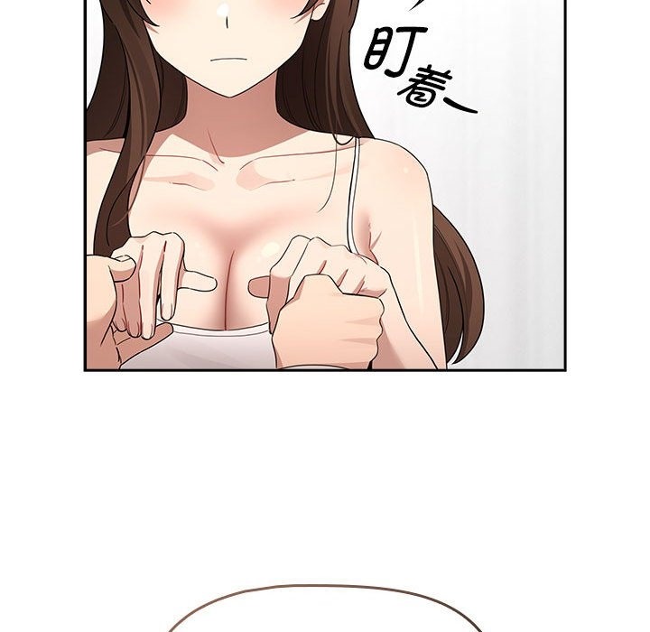 第131话 - 第52.jpg页