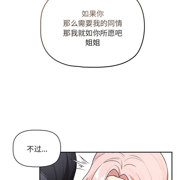 第131话 - 第53.jpg页