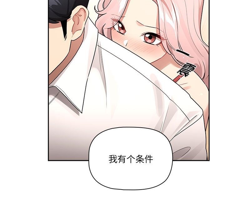 第131话 - 第54.jpg页