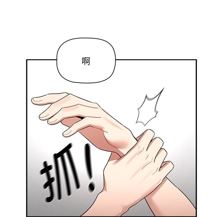 第131话 - 第55.jpg页