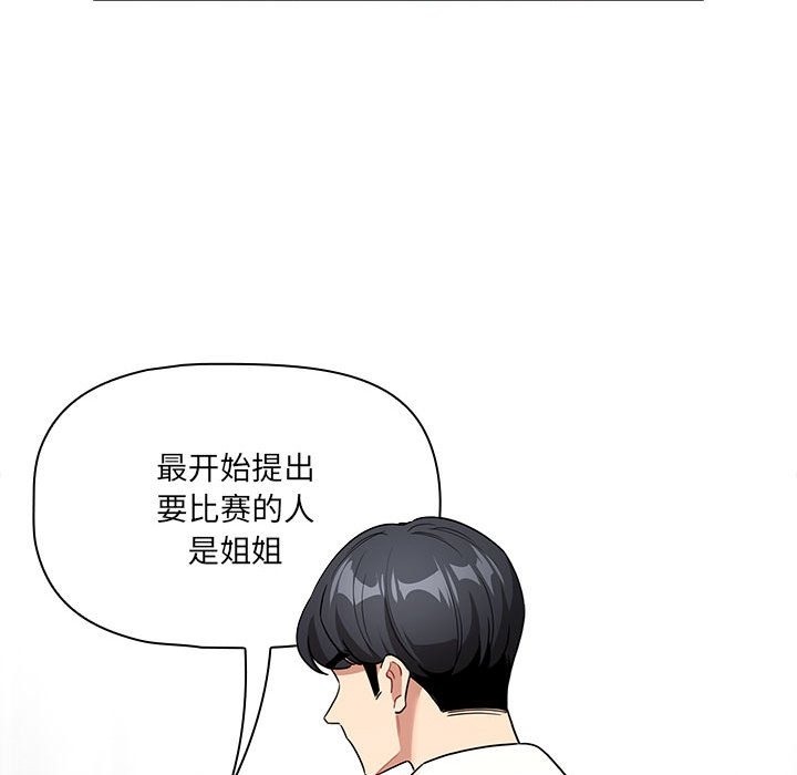 第131话 - 第56.jpg页