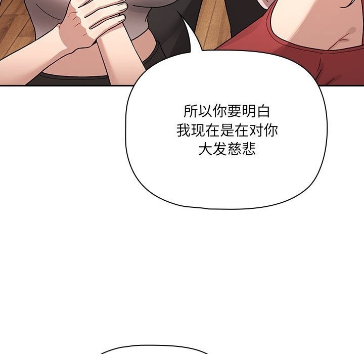 第131话 - 第58.jpg页
