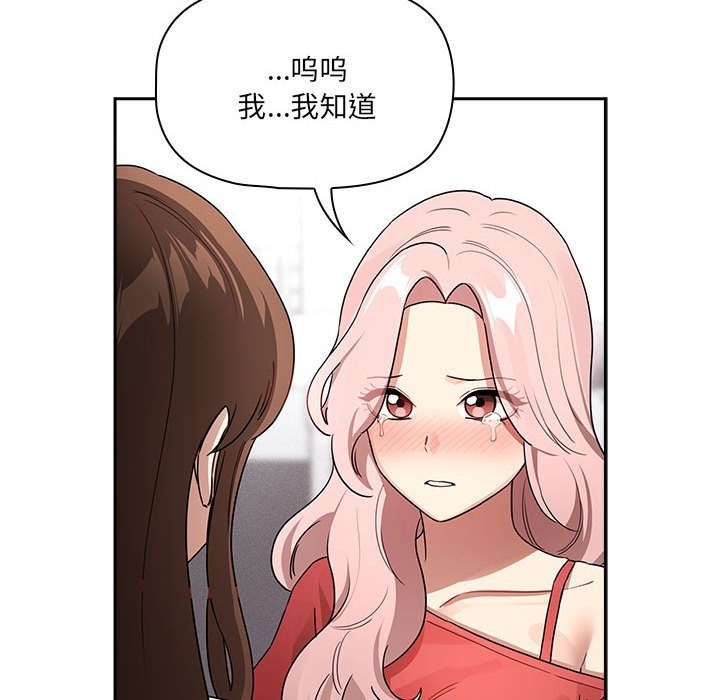 第131话 - 第59.jpg页