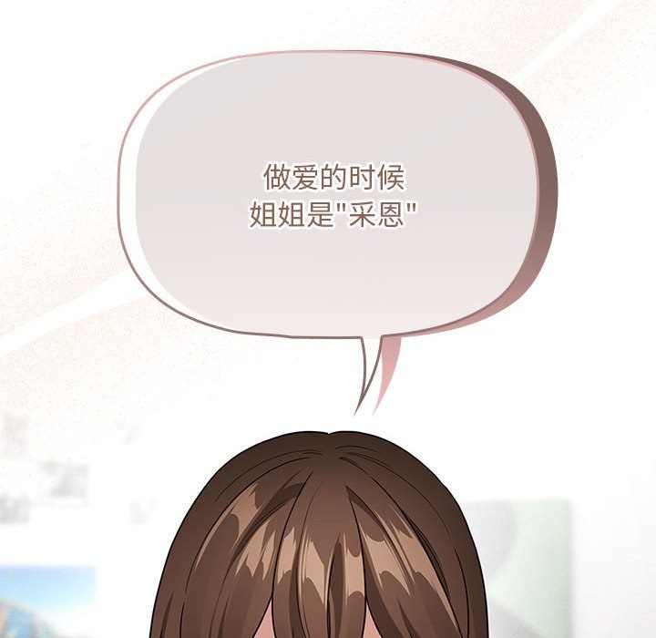 第131话 - 第61.jpg页