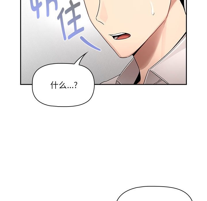 第131话 - 第64.jpg页