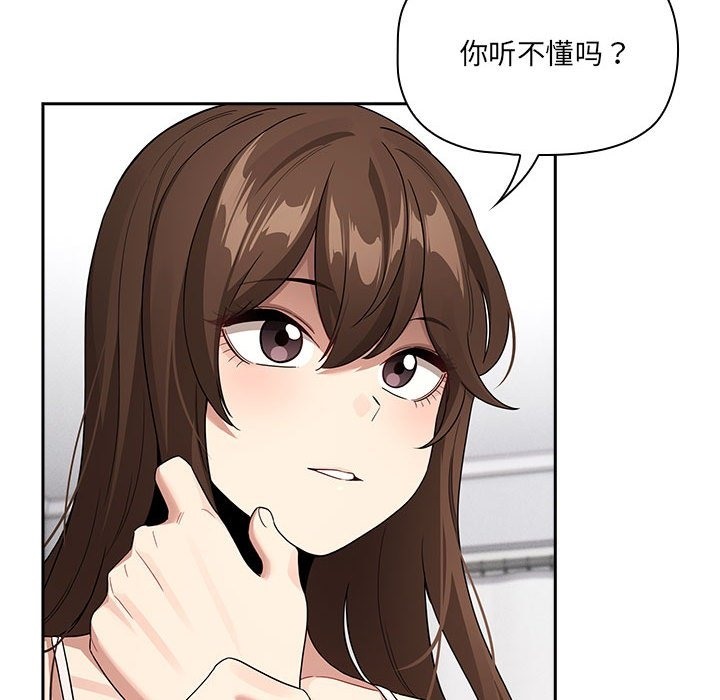 第131话 - 第65.jpg页