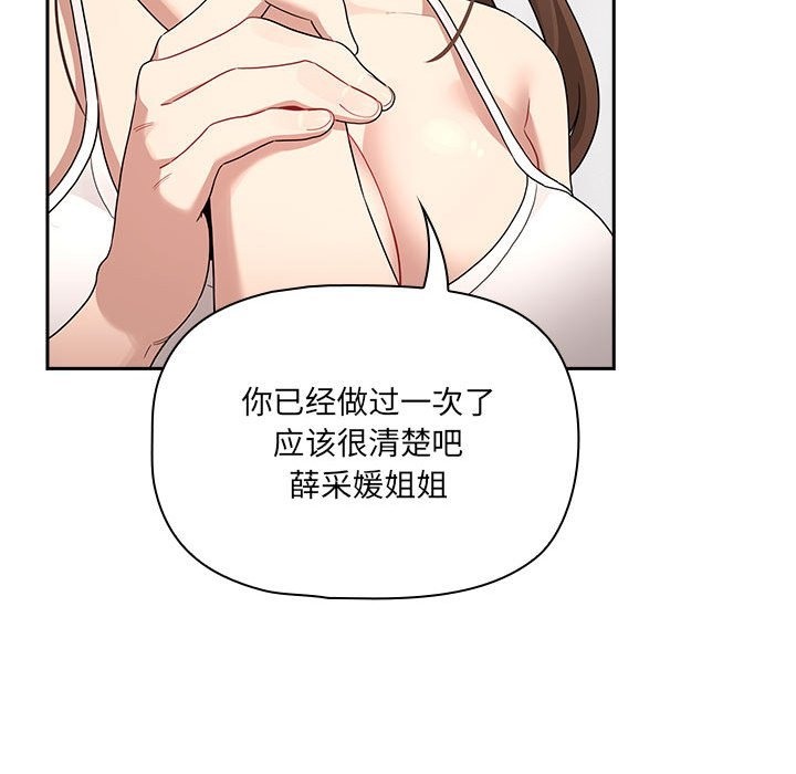 第131话 - 第66.jpg页