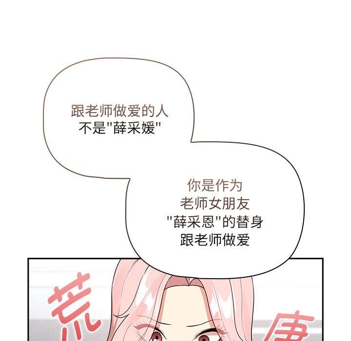 第131话 - 第67.jpg页