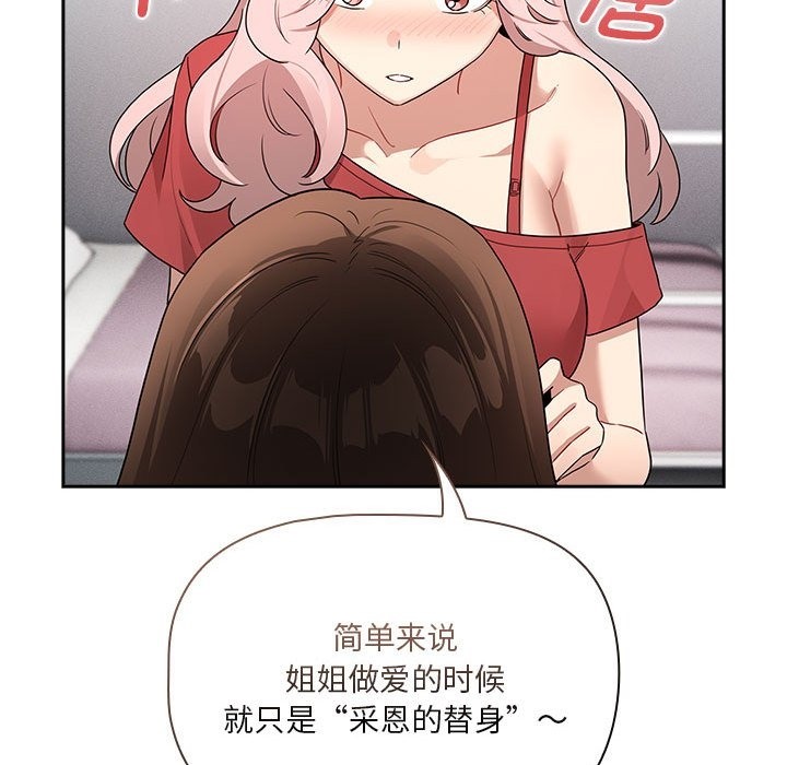 第131话 - 第68.jpg页