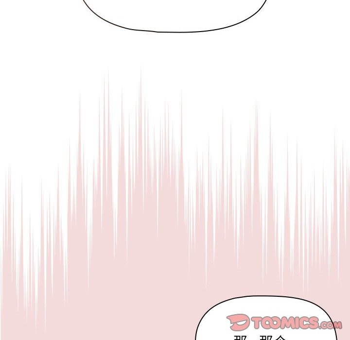 第131话 - 第69.jpg页