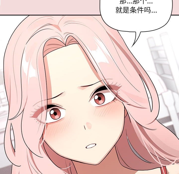 第131话 - 第70.jpg页