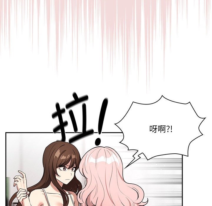 第131话 - 第72.jpg页