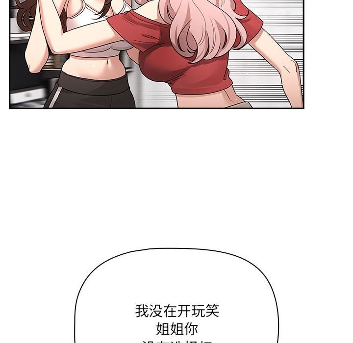 第131话 - 第73.jpg页