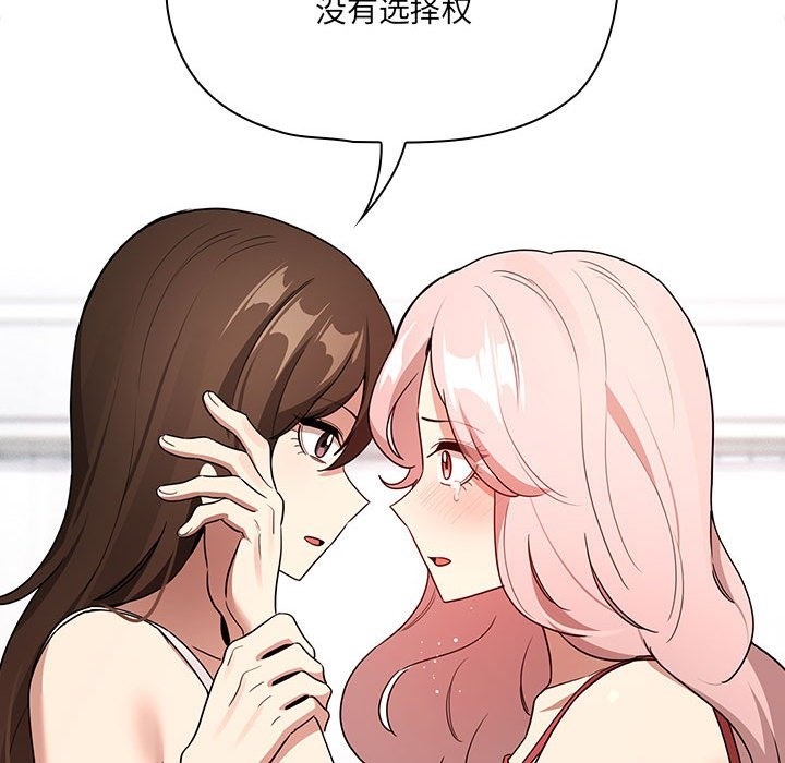 第131话 - 第74.jpg页