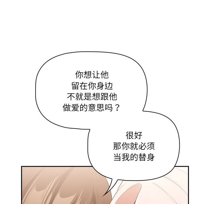 第131话 - 第77.jpg页