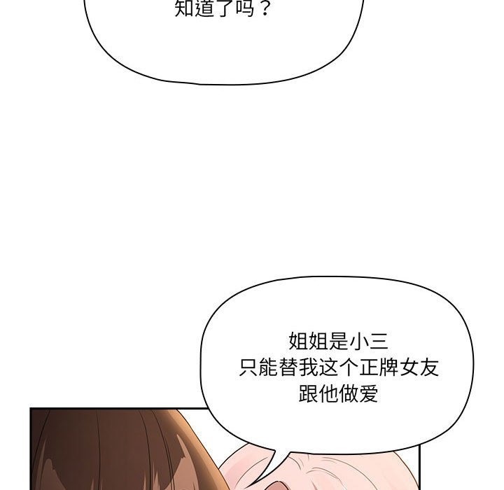 第131话 - 第79.jpg页