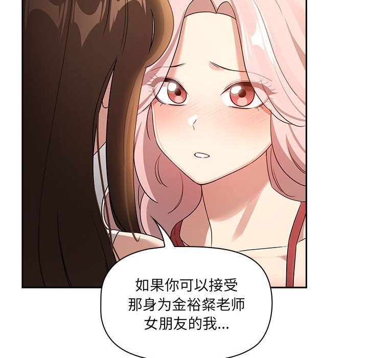 第131话 - 第80.jpg页