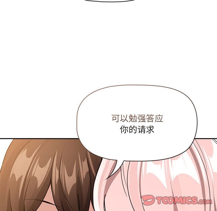 第131话 - 第81.jpg页