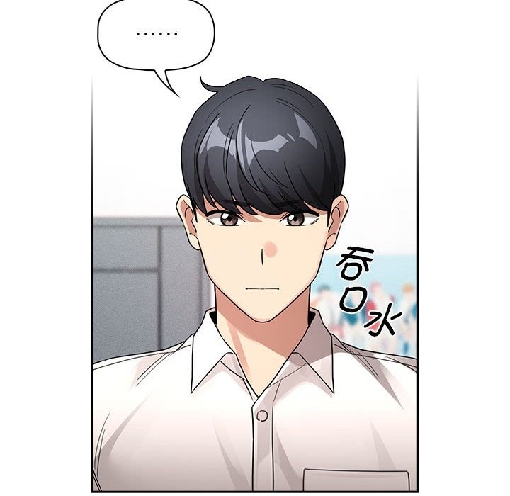 第131话 - 第83.jpg页