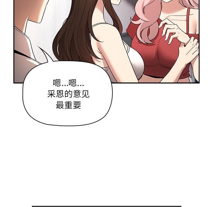 第131话 - 第85.jpg页