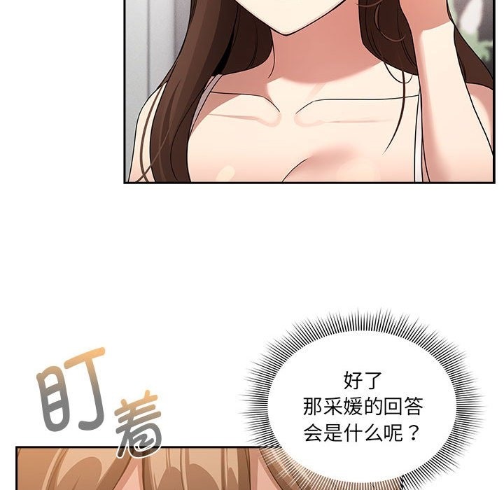 第131话 - 第88.jpg页