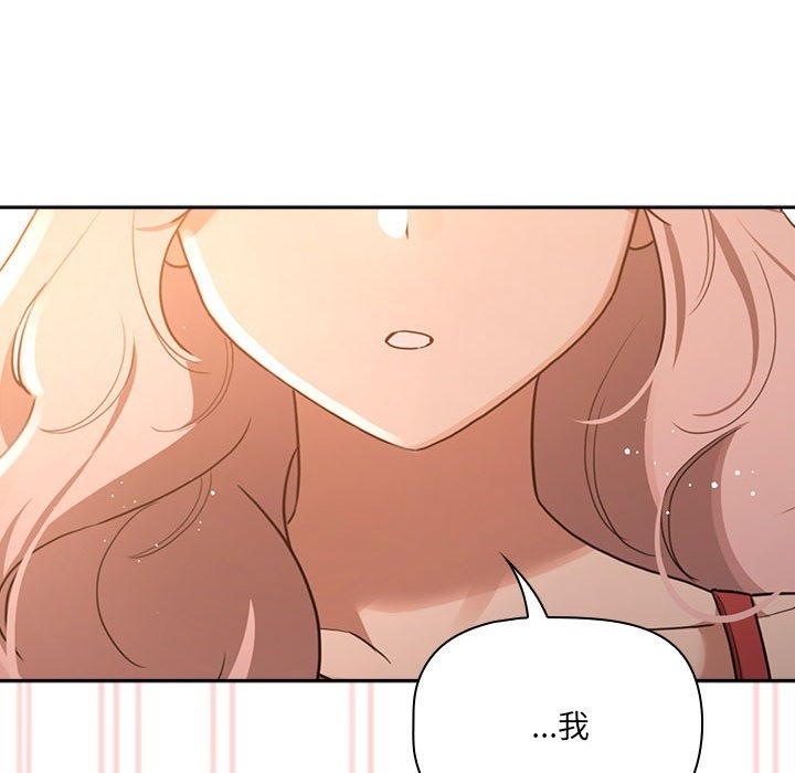 第131话 - 第91.jpg页
