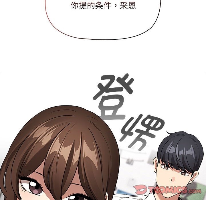 第131话 - 第93.jpg页