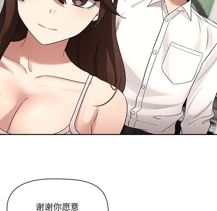 第131话 - 第94.jpg页
