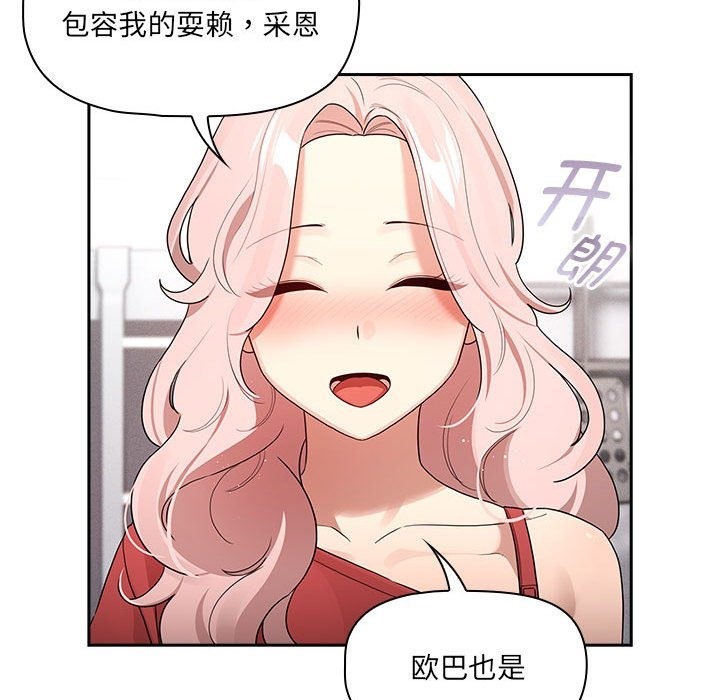 第131话 - 第95.jpg页